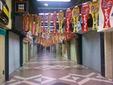 新天町