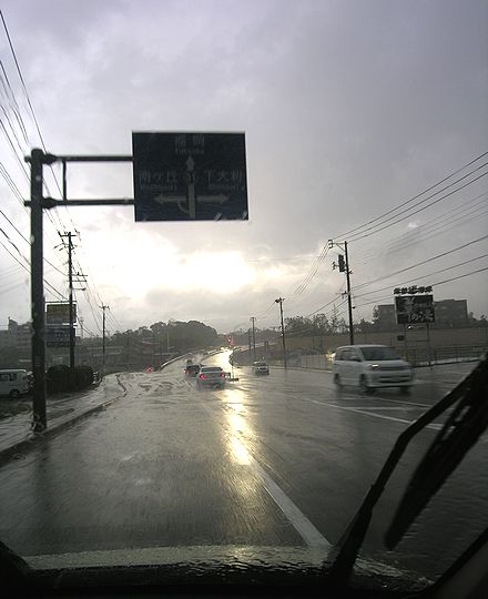 雨