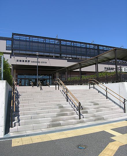 武雄温泉駅