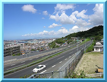 高速道路