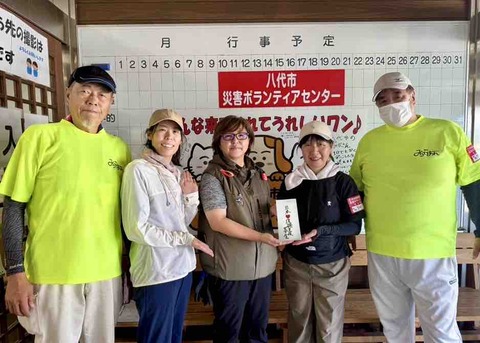八代市災害ボランティア