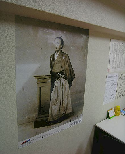 坂本龍馬