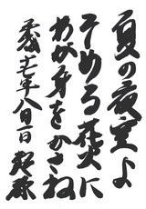 hanabi