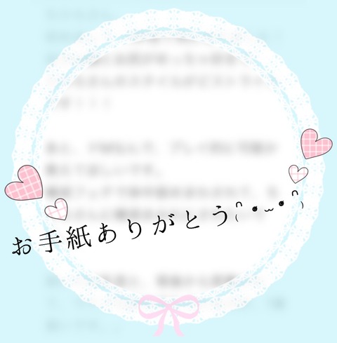 ちひろ 画像