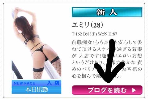 エミリ 画像