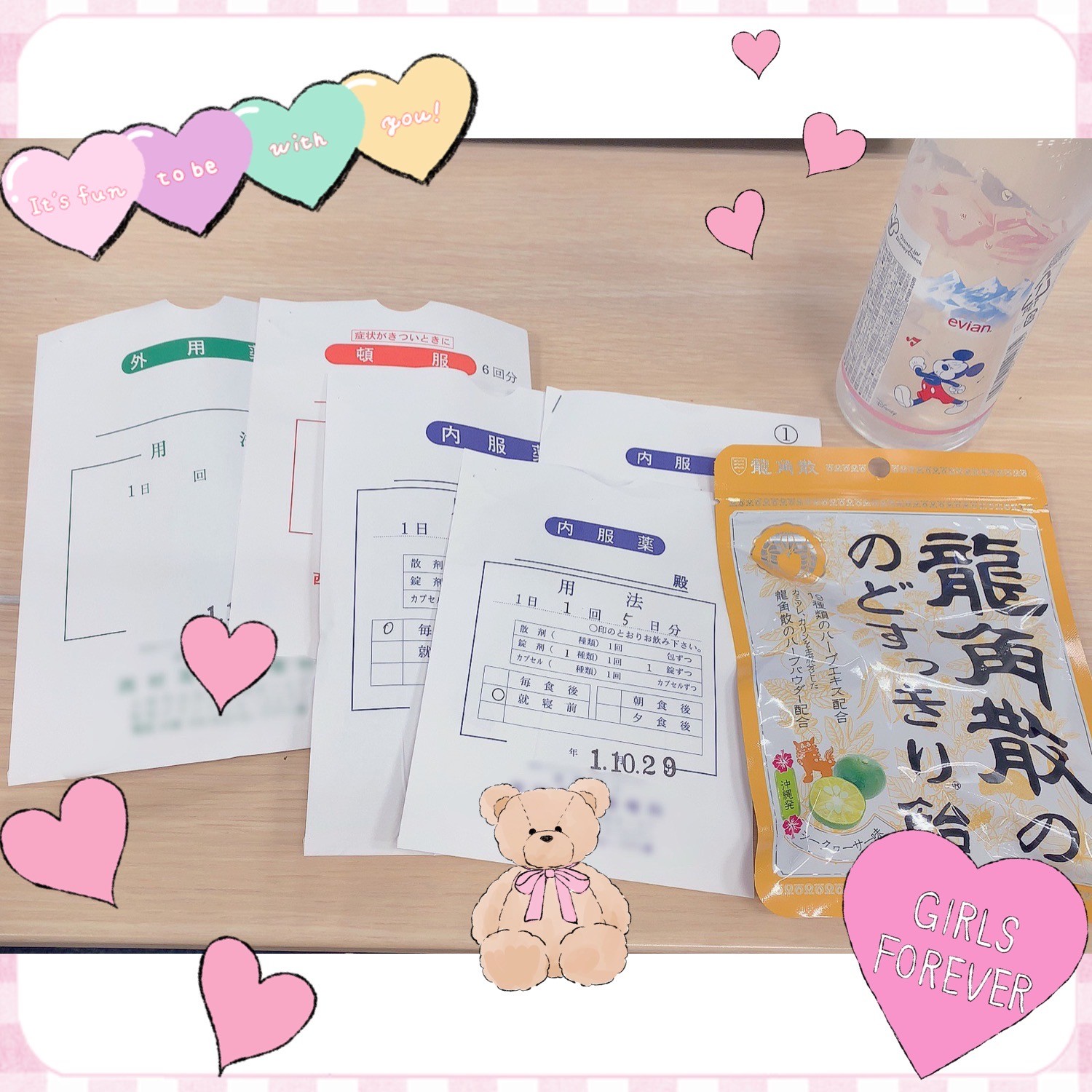 はる