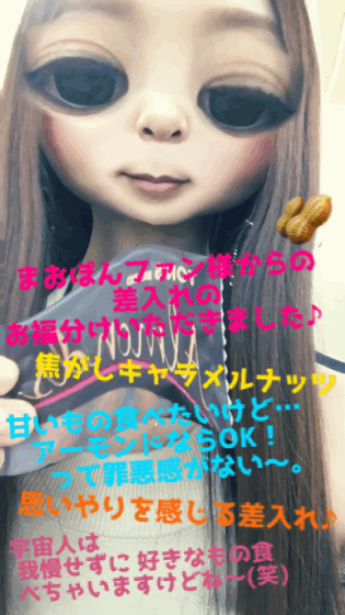ほのか 画像