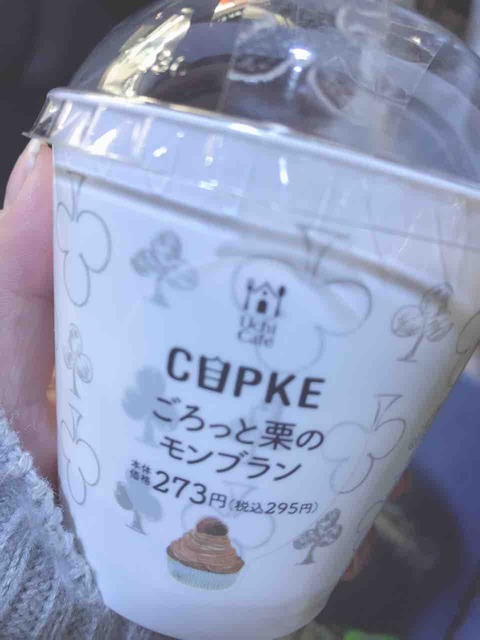 いおり