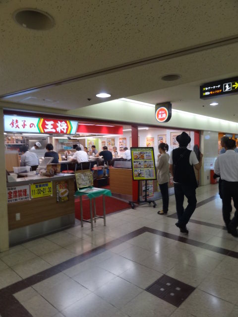 餃子の王将 梅田店 大阪駅前第3ビルb1 梅田 大阪 の美味しいランチ ブログ 餃子の王将 梅田店 大阪駅前第3ビルb1 梅田 大阪 の美味しいランチ ブログ