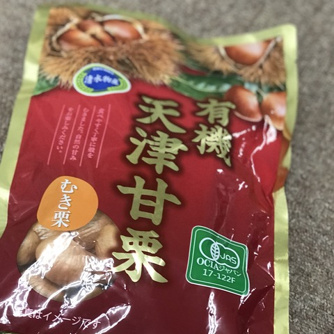 みちこ