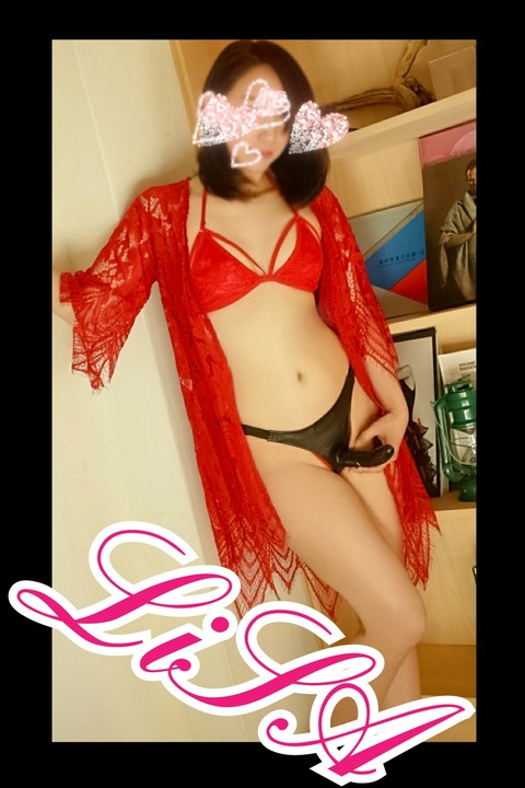 りさ 写メ