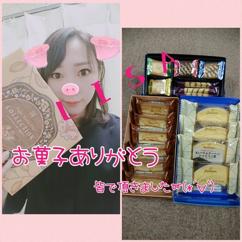 りさ 画像