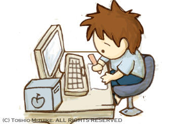 絶対に検索してはいけないワード 梅田の部屋