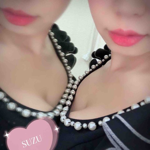 すず