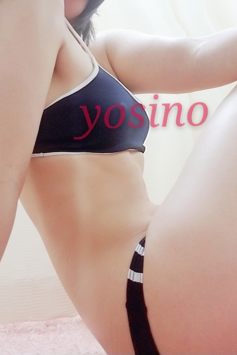 よしの