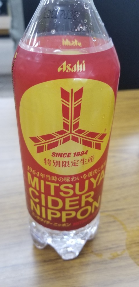 20190904_223258