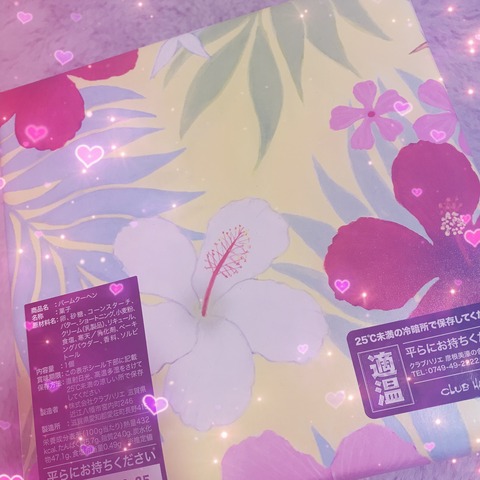 729919F7-0E10-4152-90AE-53B9B1A08012