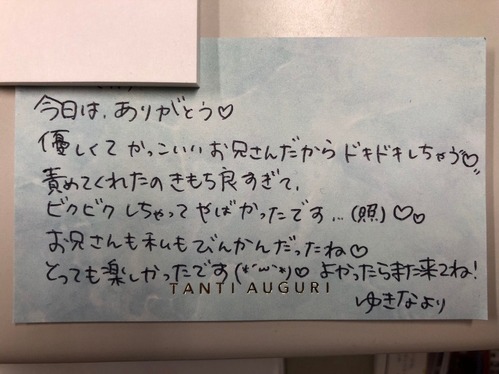 ブログ用_190528_0220