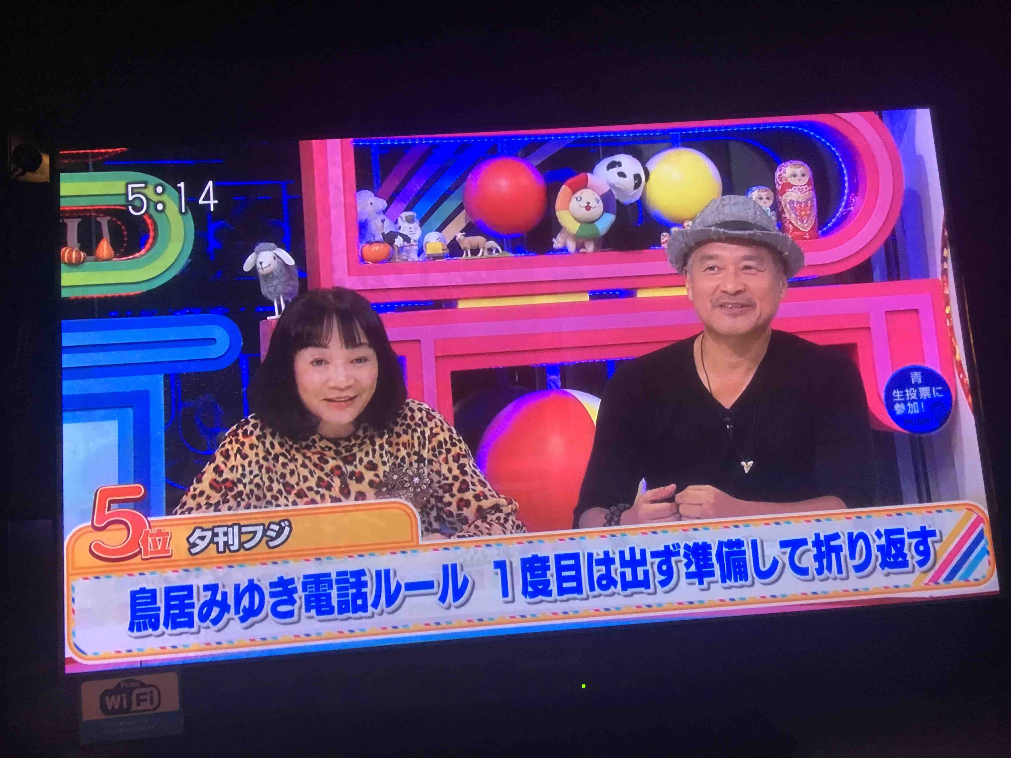 欲し がり 五反田