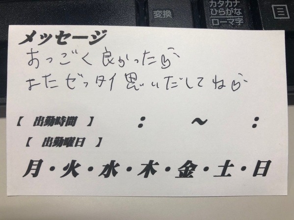 ブログ用_181225_0200