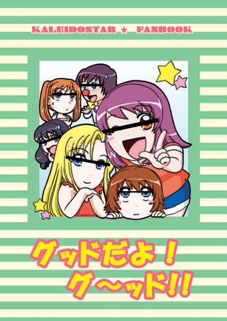 good2