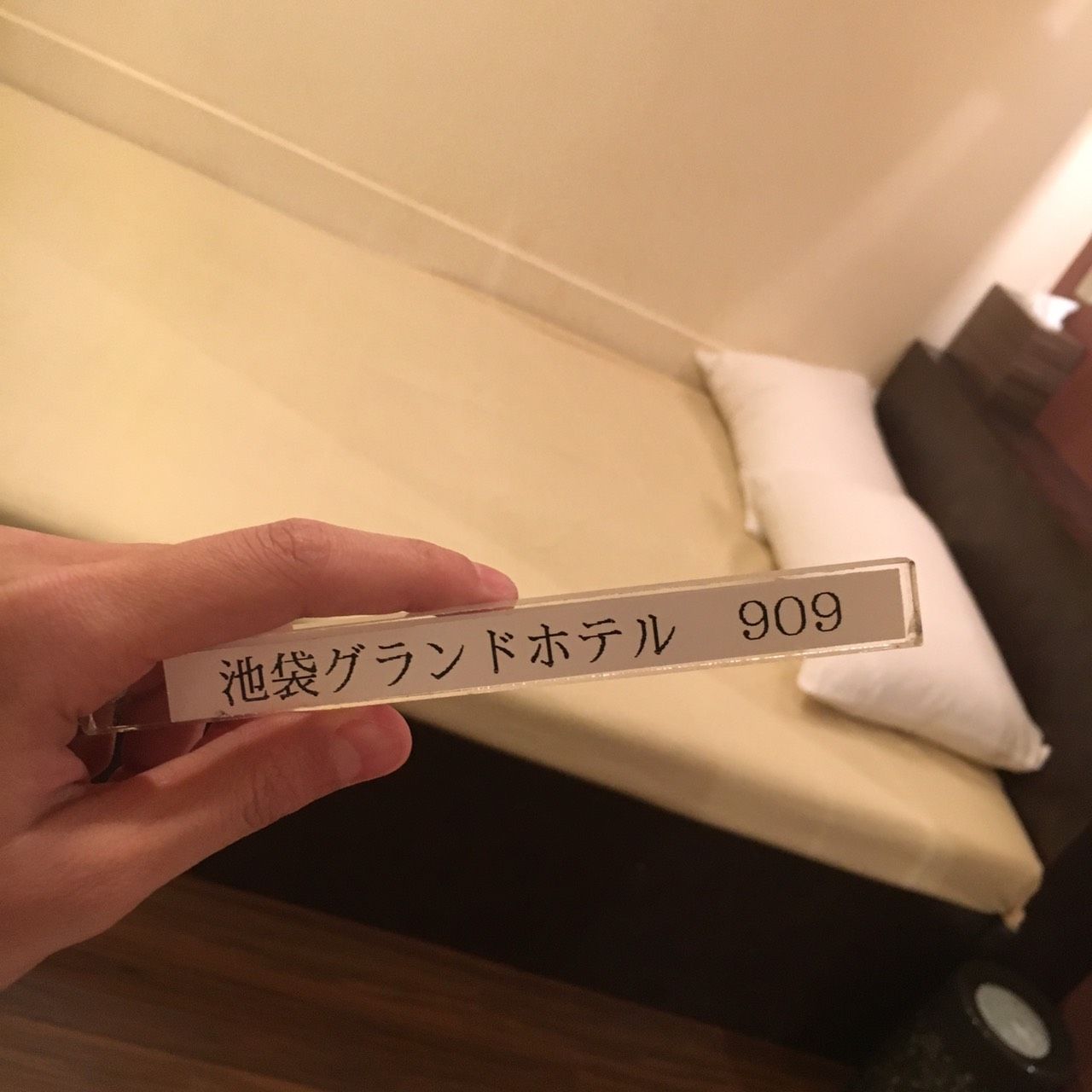 S__4759558