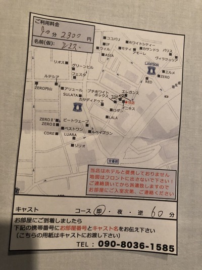S__35872774