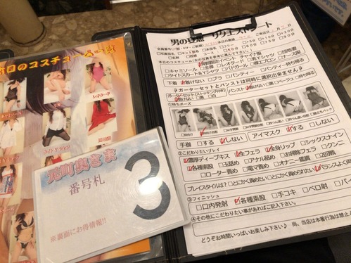 ブログ用_190218_0208