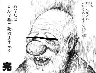 BlogPaint