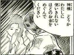 ブログ用_190522_0286