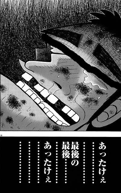 BlogPaint