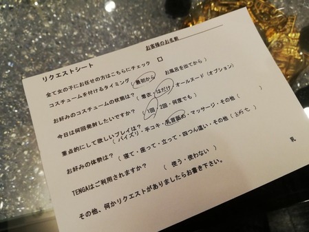 ブログ用_190703_0074