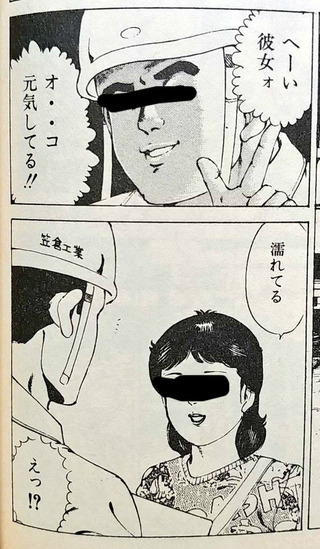 BlogPaint