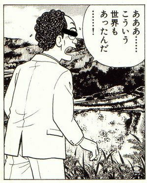 BlogPaint