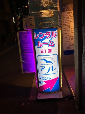 ブログ用_191204_0178