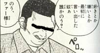 BlogPaint