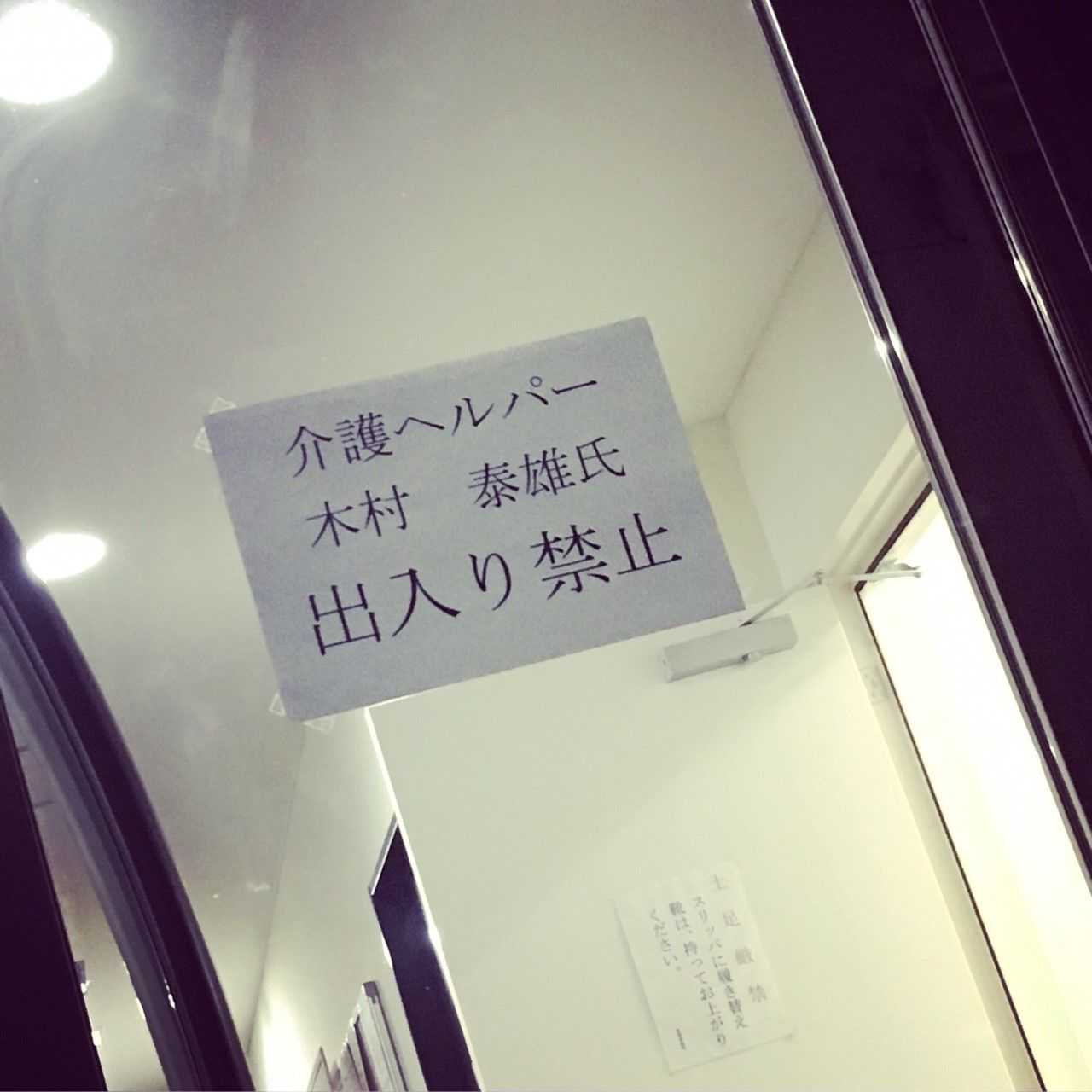 新地ブログ用_180418_0037