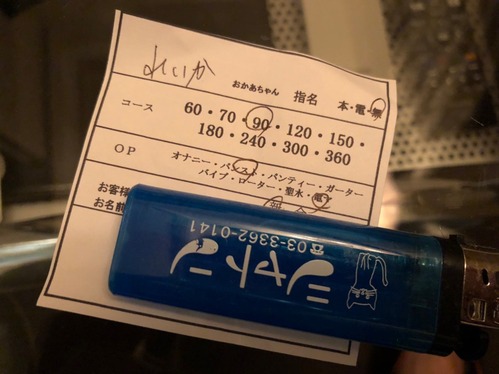 ブログ用_190918_0101