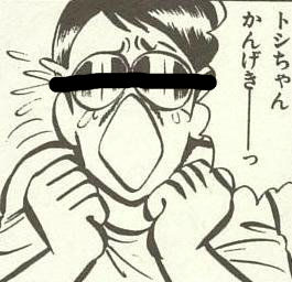 BlogPaint