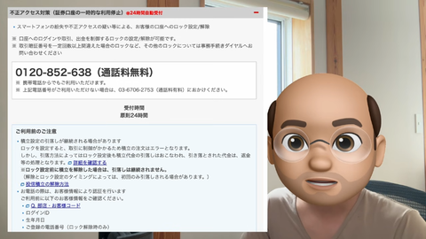 S&P500最強伝説サブ -