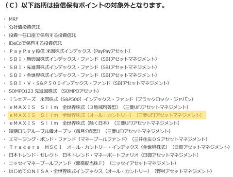 スクリーンショット 2023-10-09 101405-1