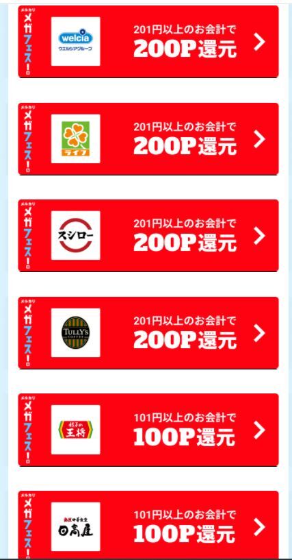 【節約】メルカリメガフェス！クーポンでタリーズのコーヒーフィルター購入：実質9円