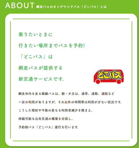 スクリーンショット 2026-06-25 101532