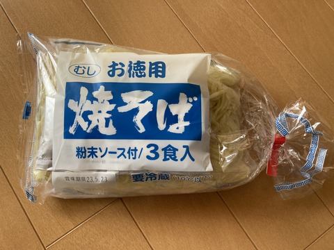 【節約】業務スーパーで買い出し：3食焼きそば85円を買ってみた