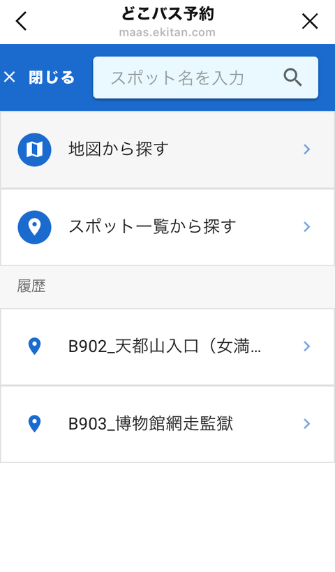 IMG_5446.PNG-1