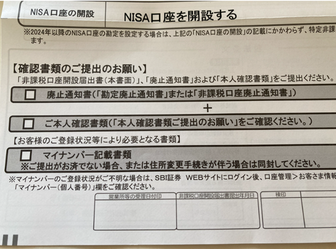 スクリーンショット 2023-10-08 165329