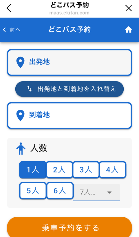 IMG_5445.PNG-