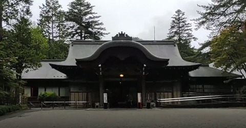 田母沢御用邸
