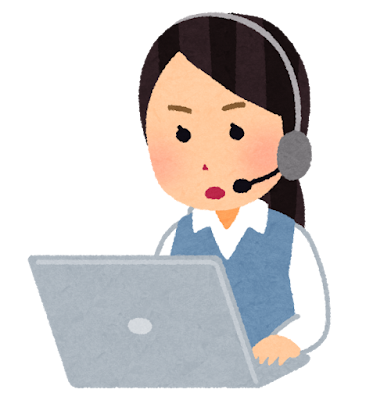 【投資】楽天証券の外国株取引をオペレーターチャットで停止した話