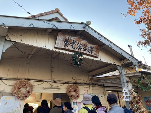 【旅行】養老渓谷近くの梅ヶ瀬渓谷で紅葉狩りハイキング